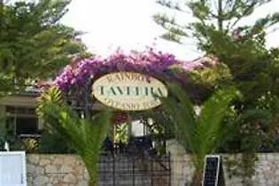 Hotel Rainbow Zante